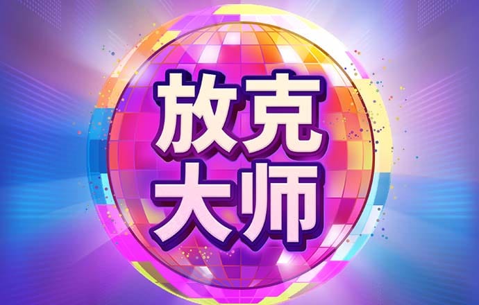 人民在线荣获2020中国IT用户满意度大会“首选品牌”称号