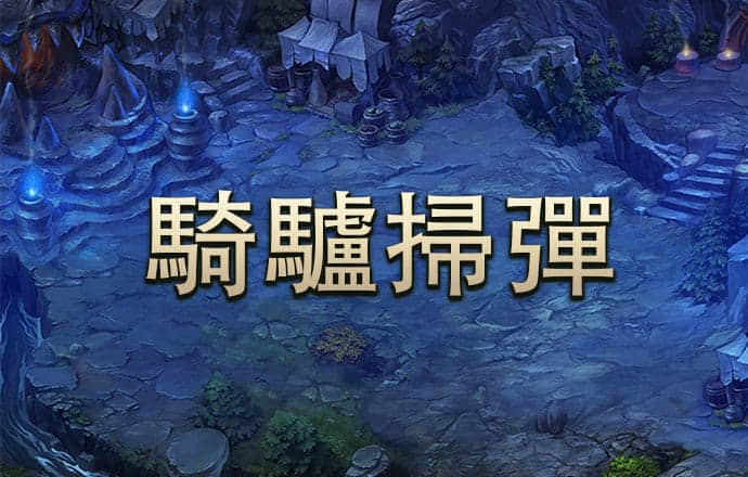 普京宣布暂停履行《新削减战略武器条约》