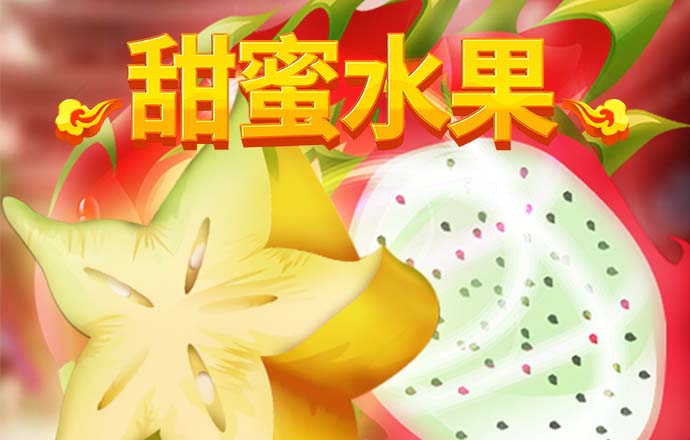 成都大运会公众购票“十问十答”