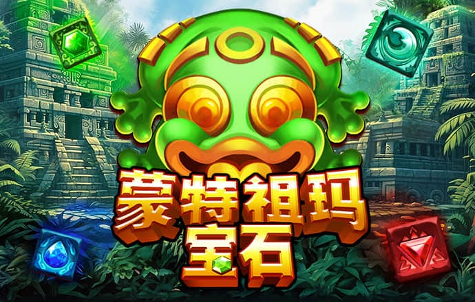 凝心聚力 奋发革新 创造澳门更加美好的未来